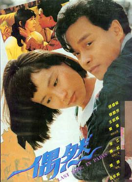 经典韩国爱情片